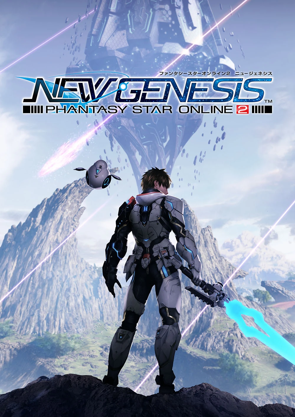 Phantasy Star Online 2